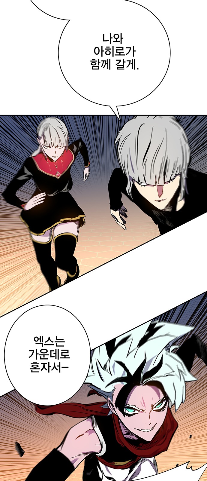 60 페이지