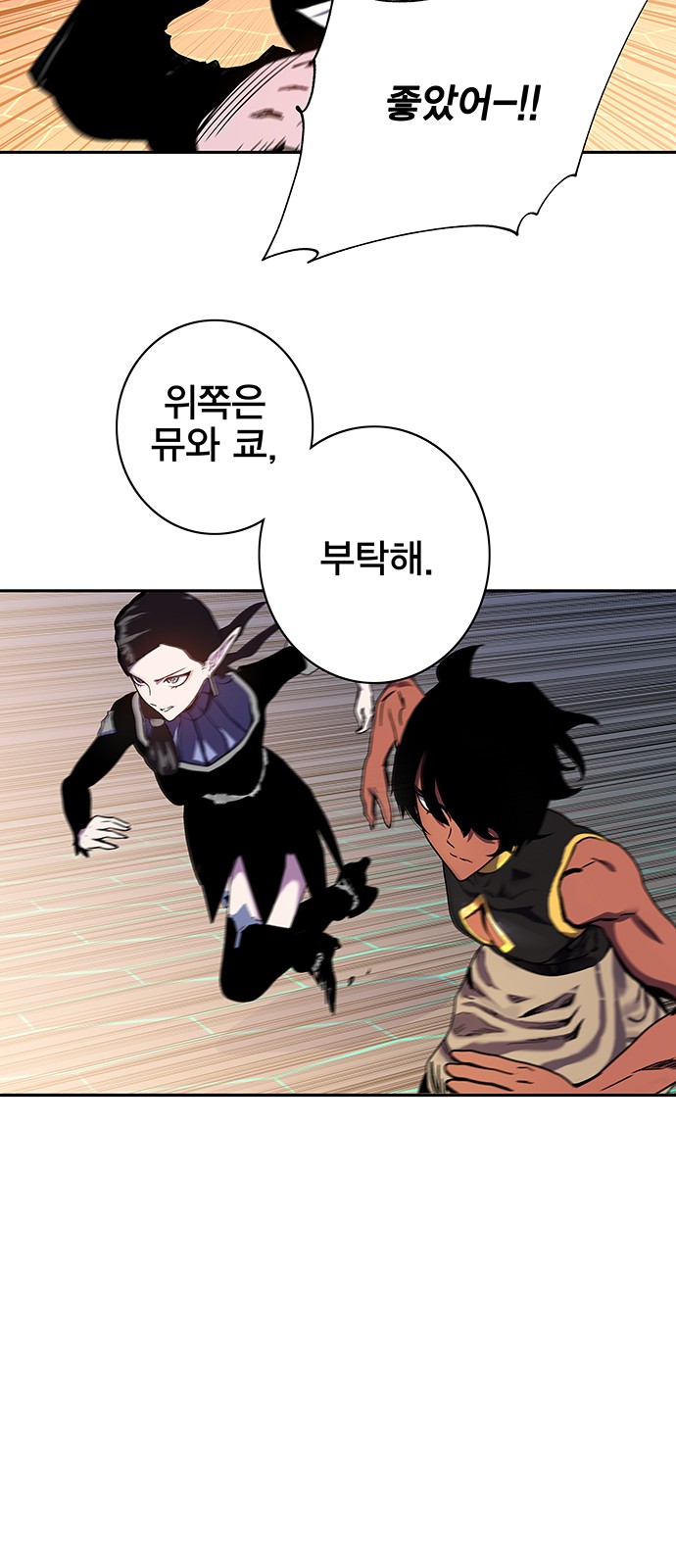 61 페이지