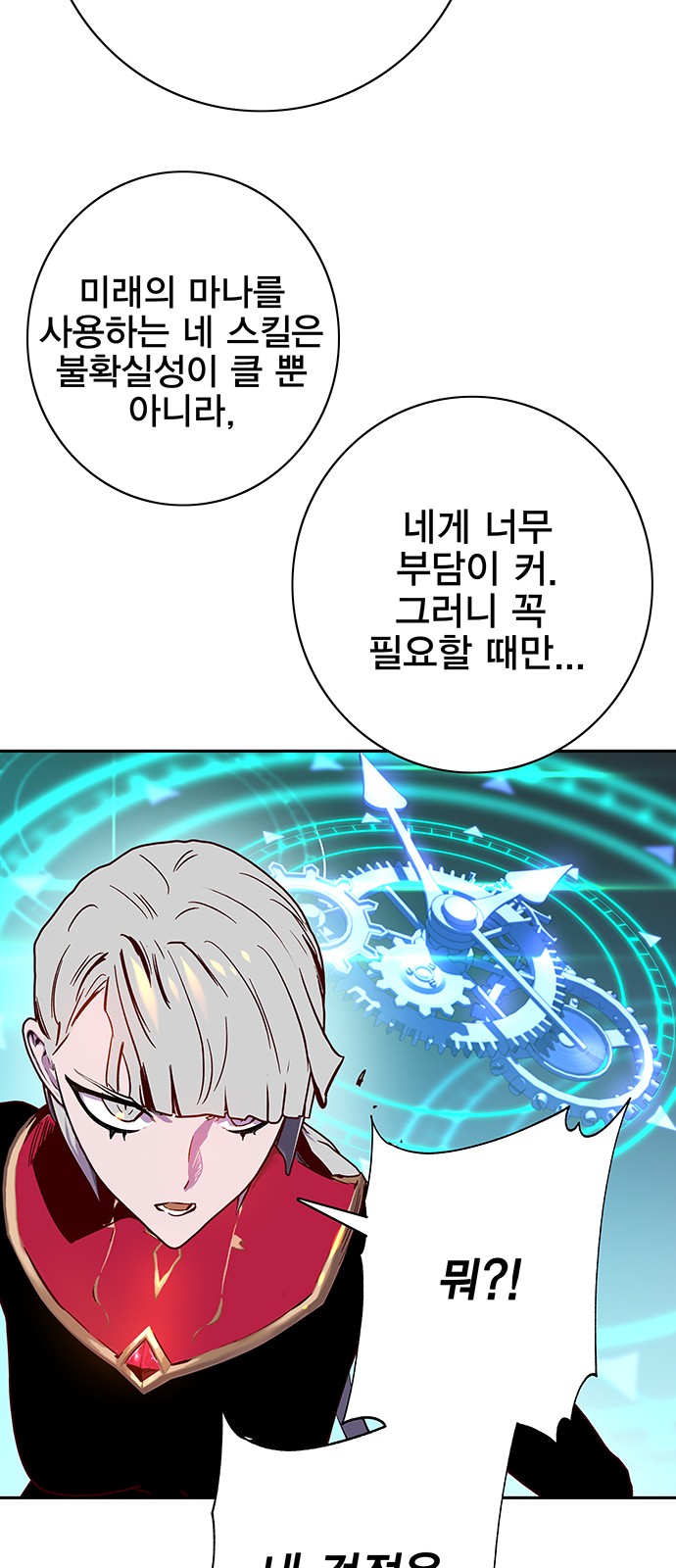 63 페이지