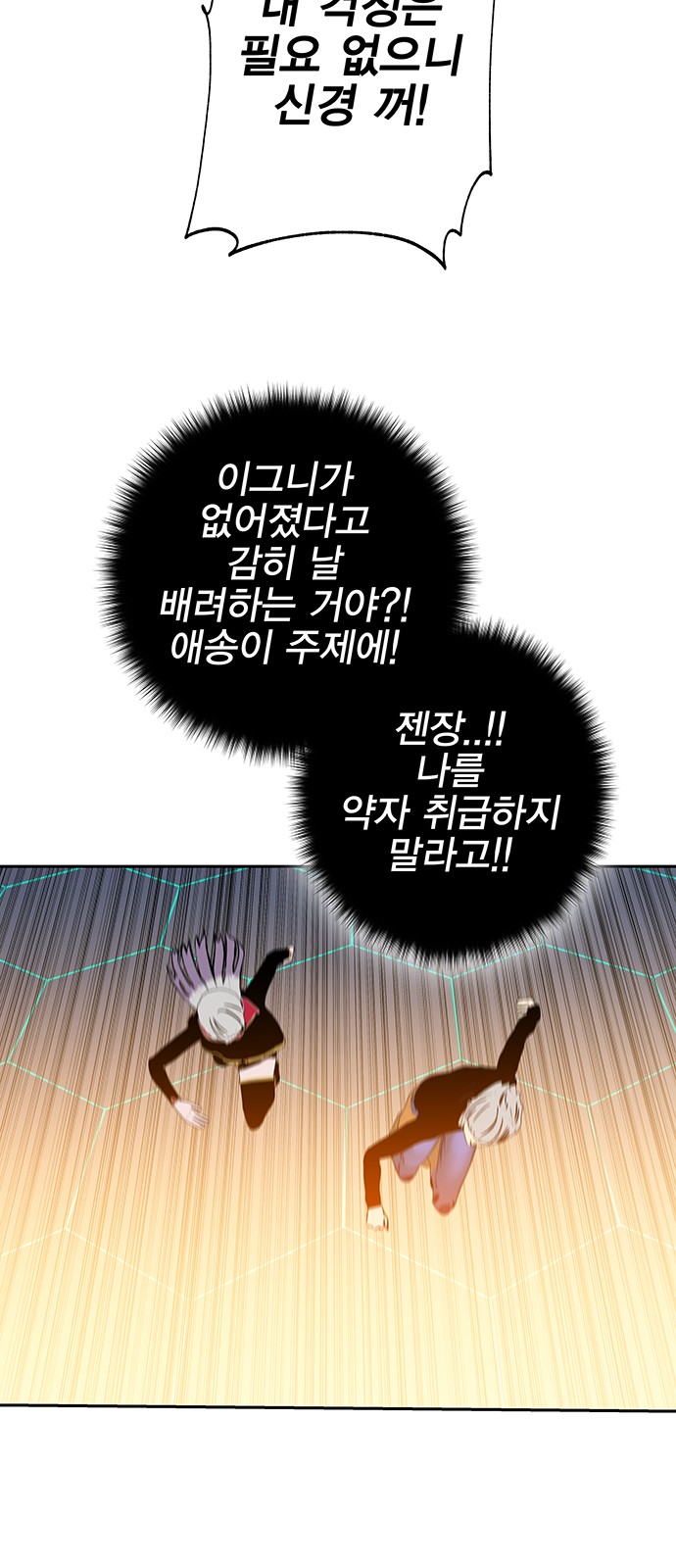 64 페이지