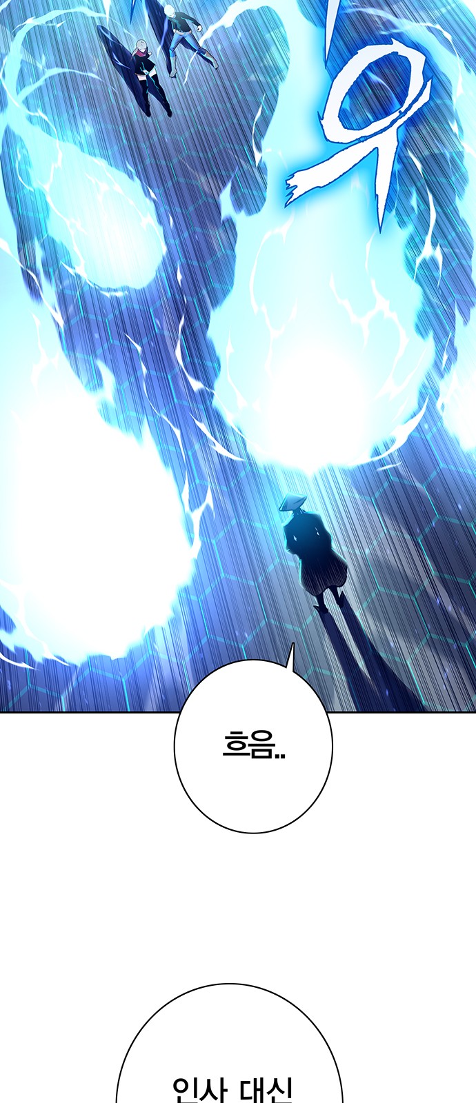 69 페이지