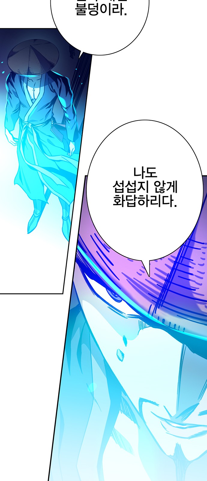 70 페이지