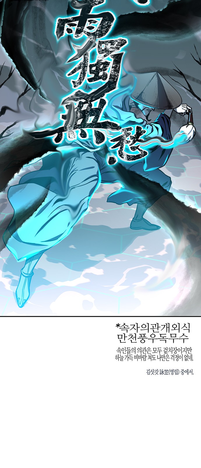 73 페이지