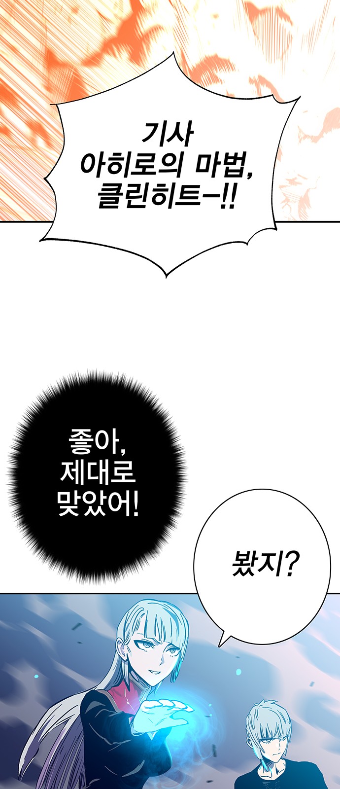 75 페이지