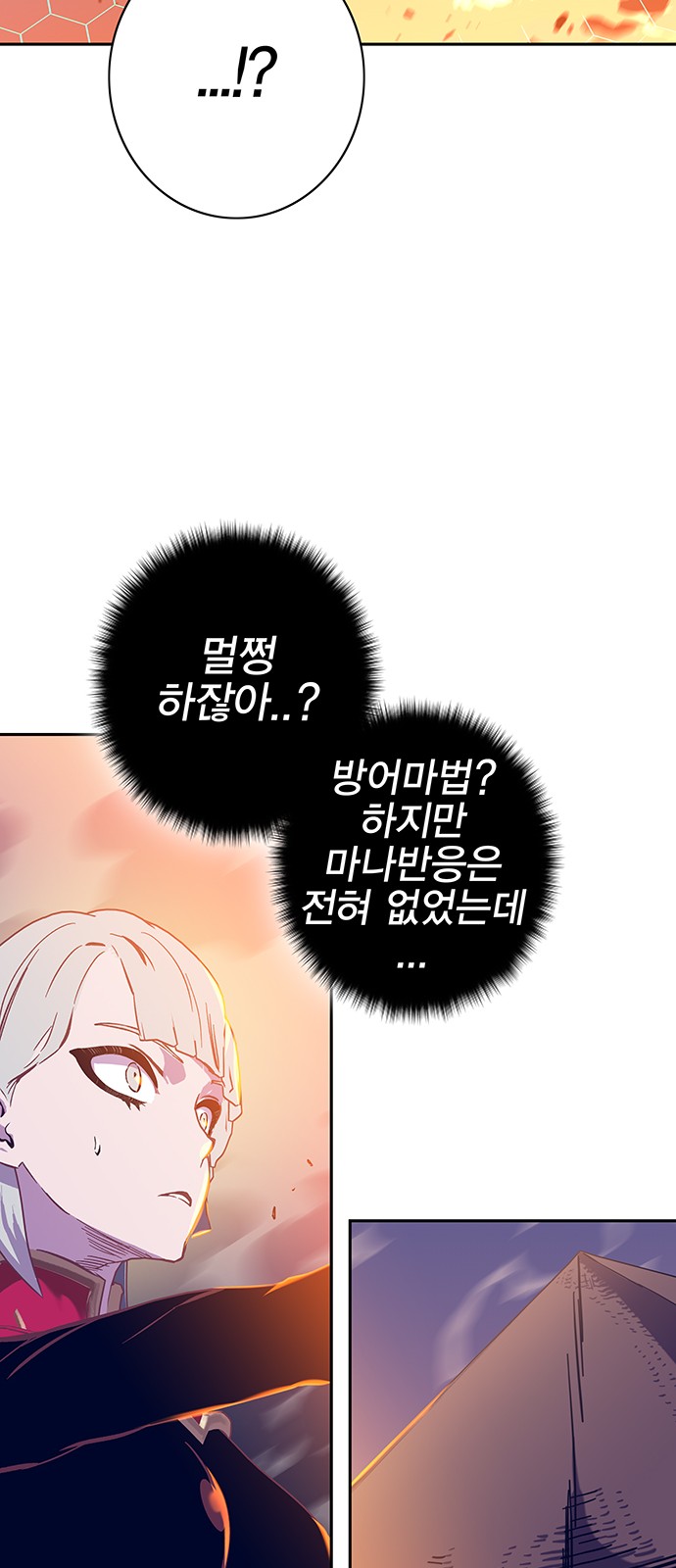 77 페이지