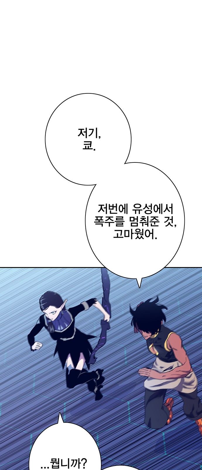 81 페이지