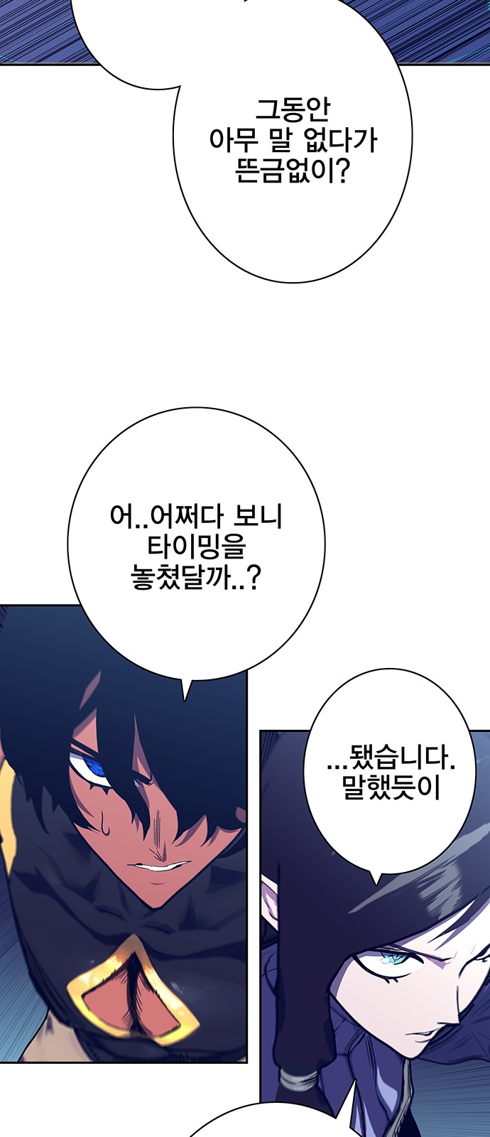 82 페이지
