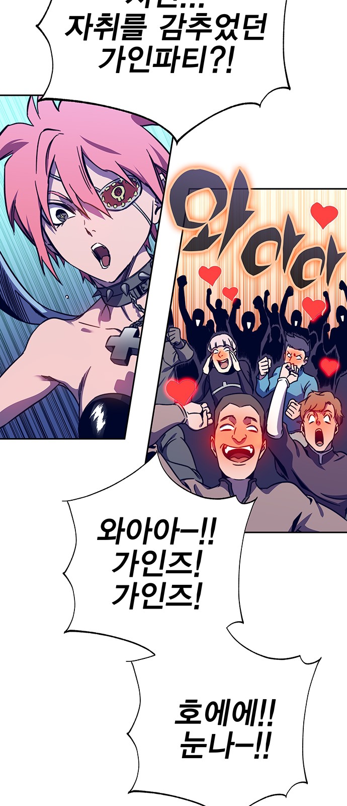 88 페이지