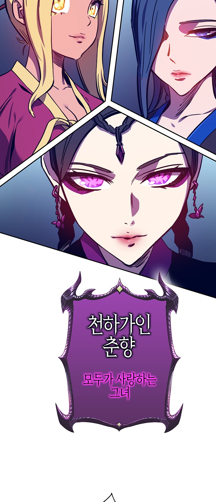 91 페이지