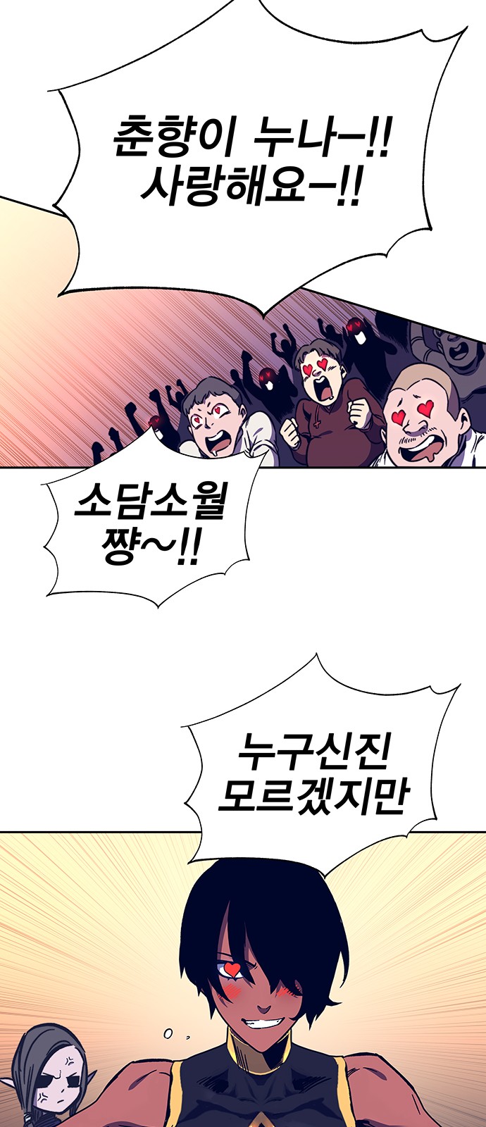 92 페이지