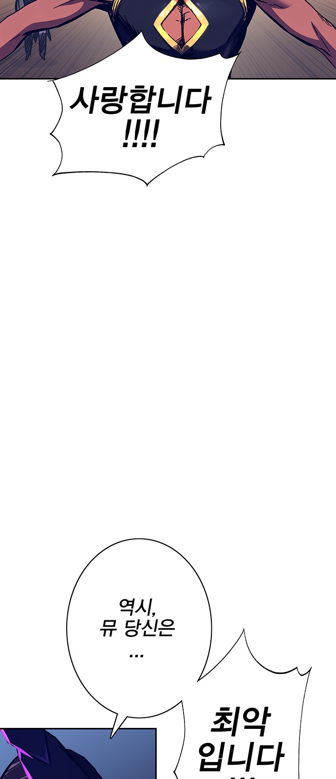 93 페이지