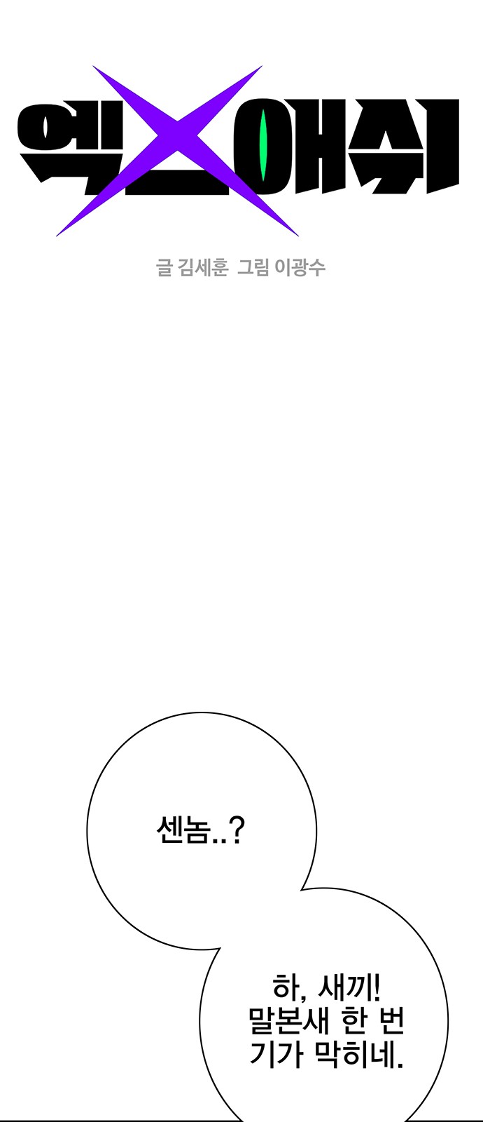 1 페이지