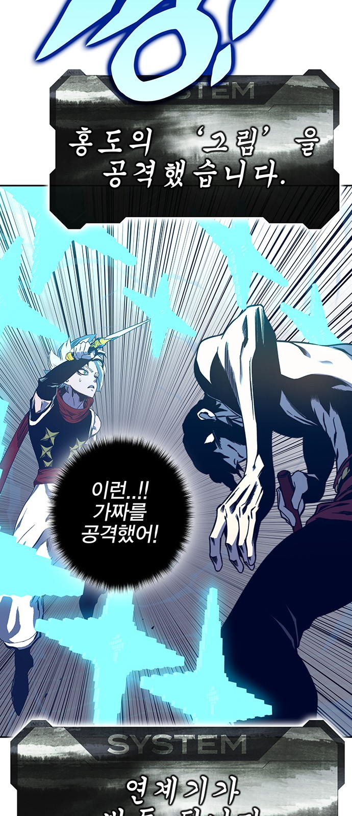 29 페이지