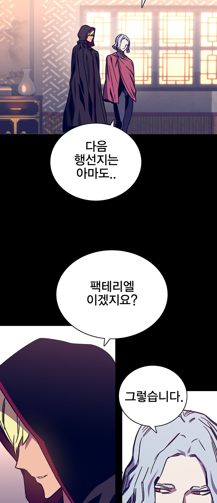 33 페이지