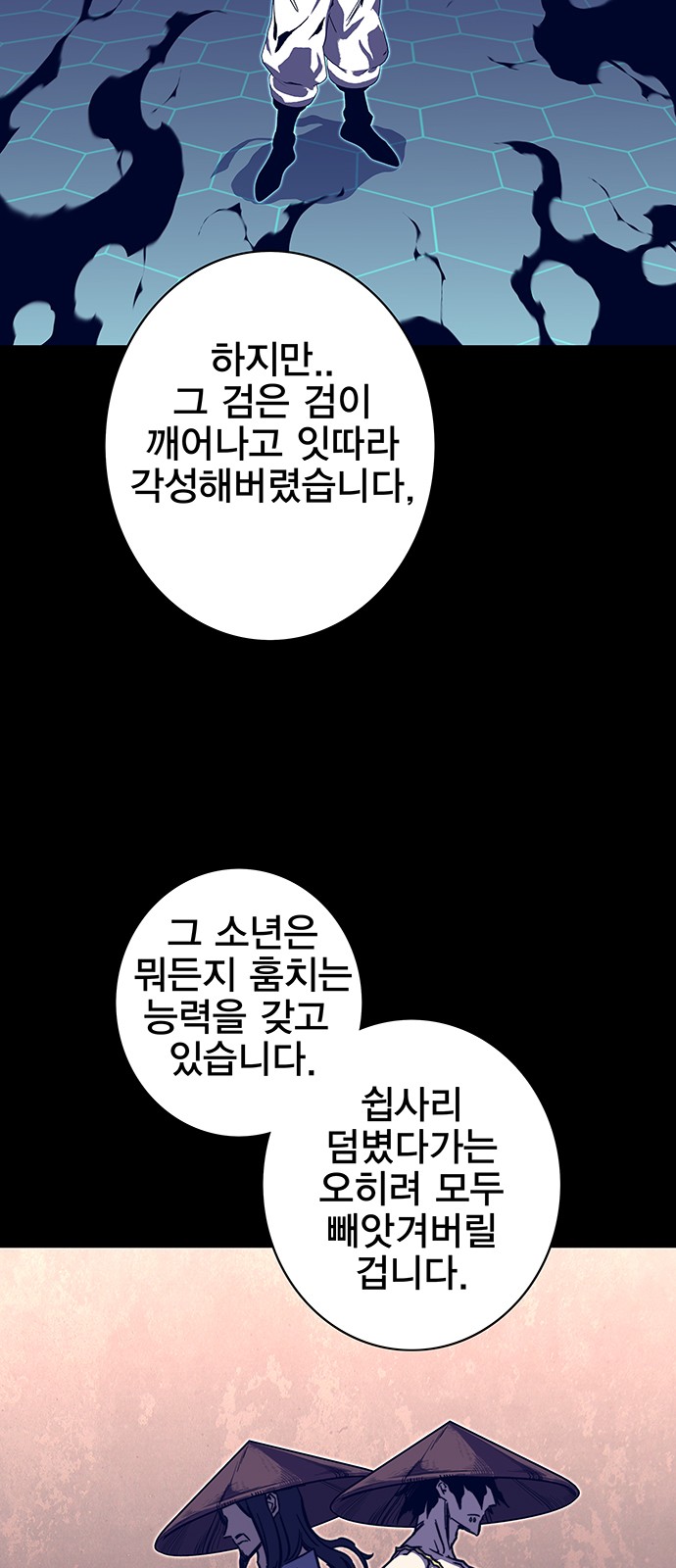 40 페이지