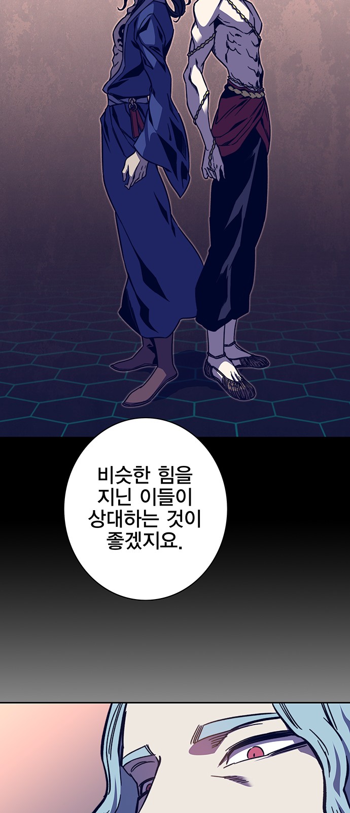 41 페이지