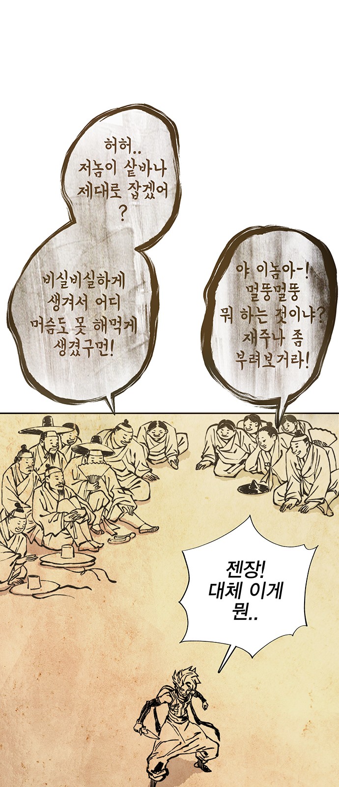 45 페이지