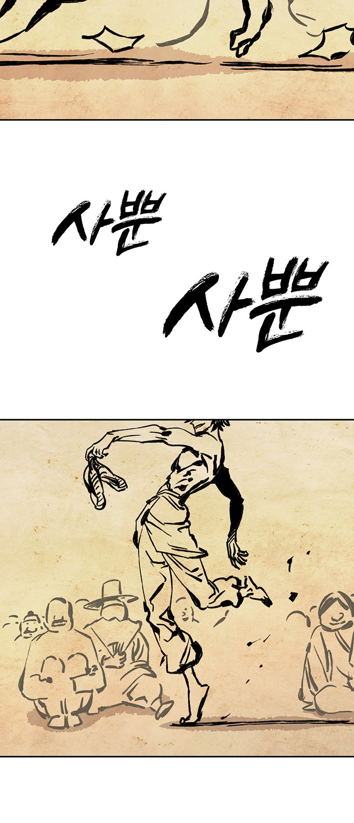 48 페이지