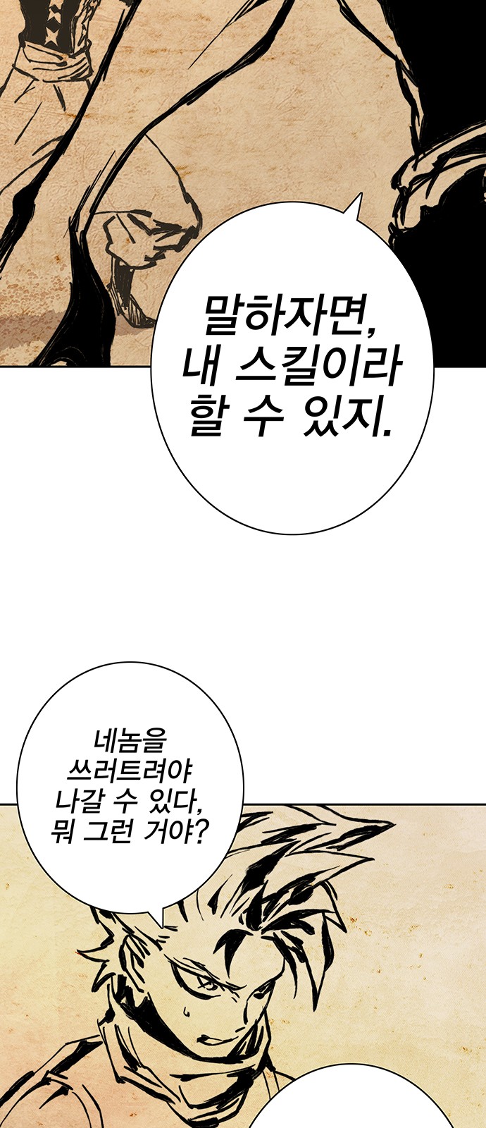 50 페이지