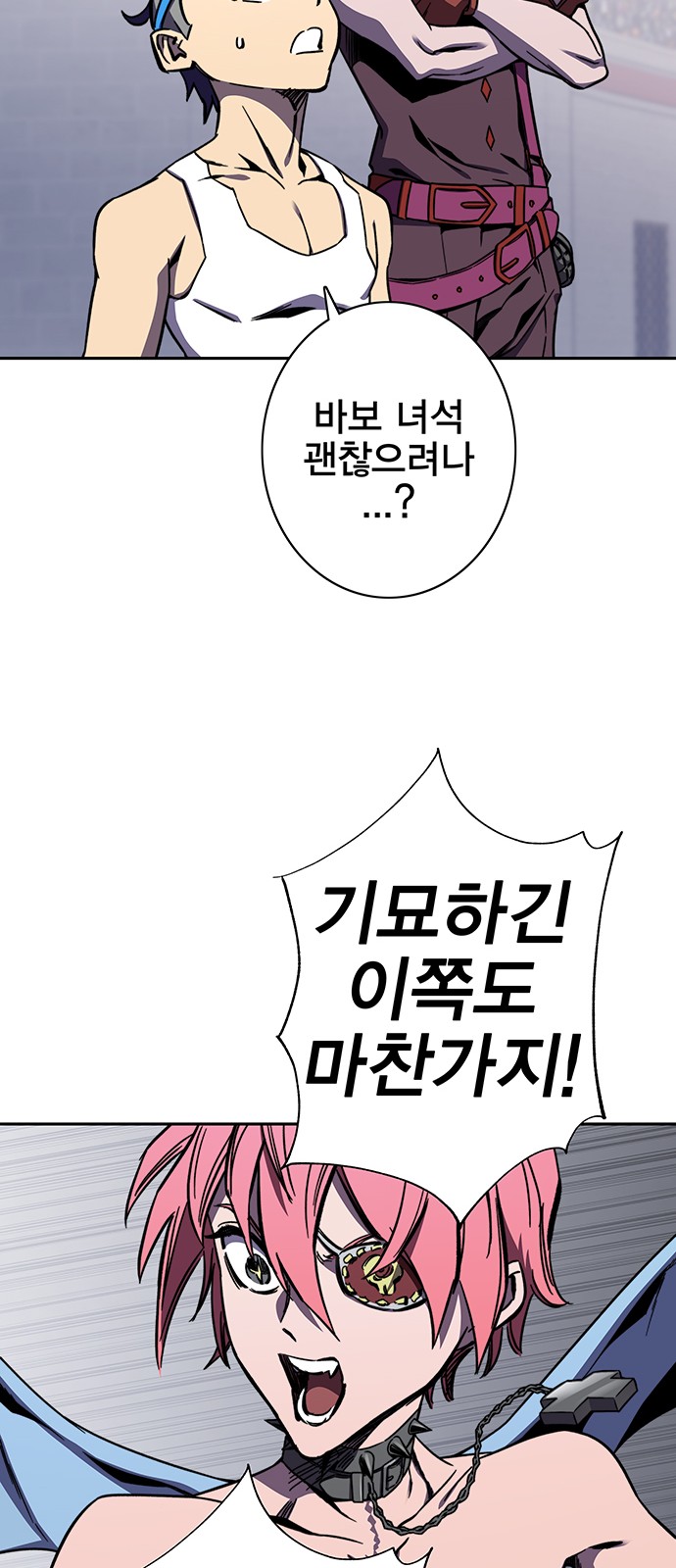 55 페이지