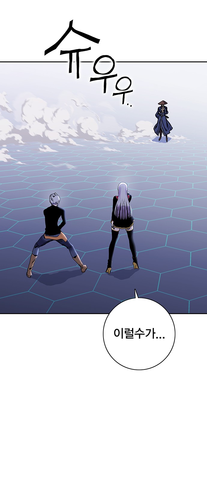 57 페이지