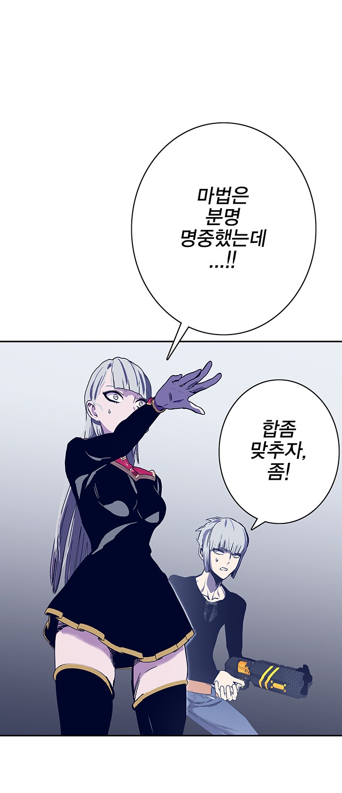 58 페이지