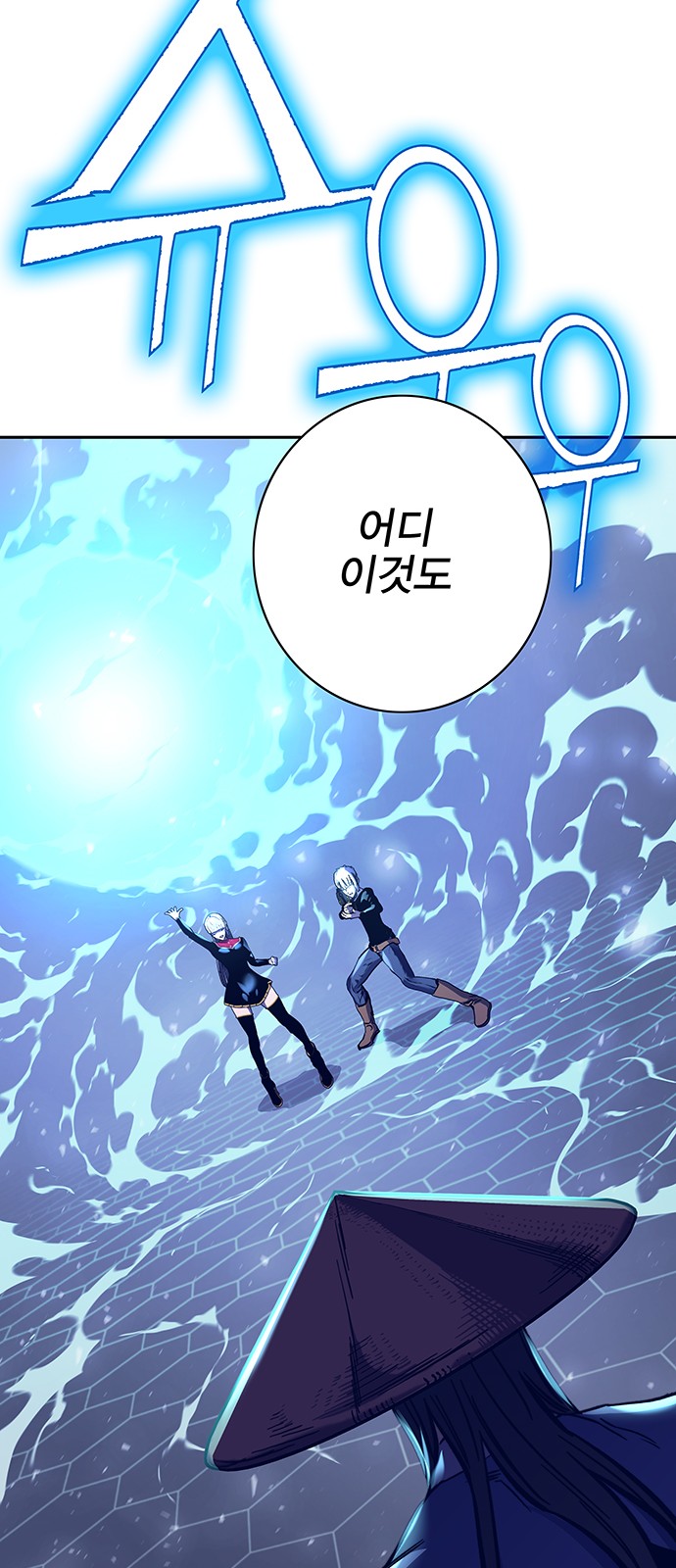 62 페이지