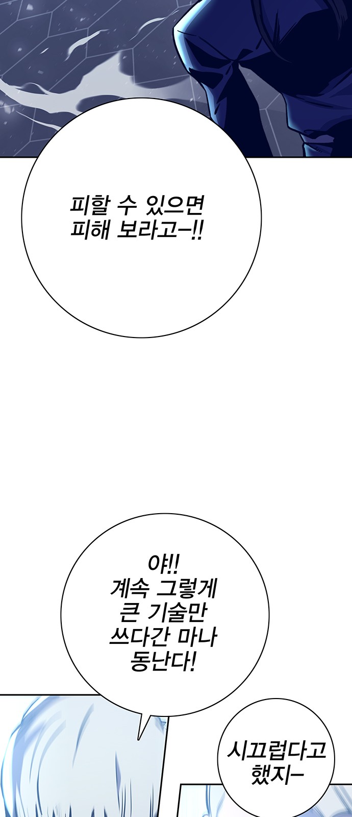 63 페이지