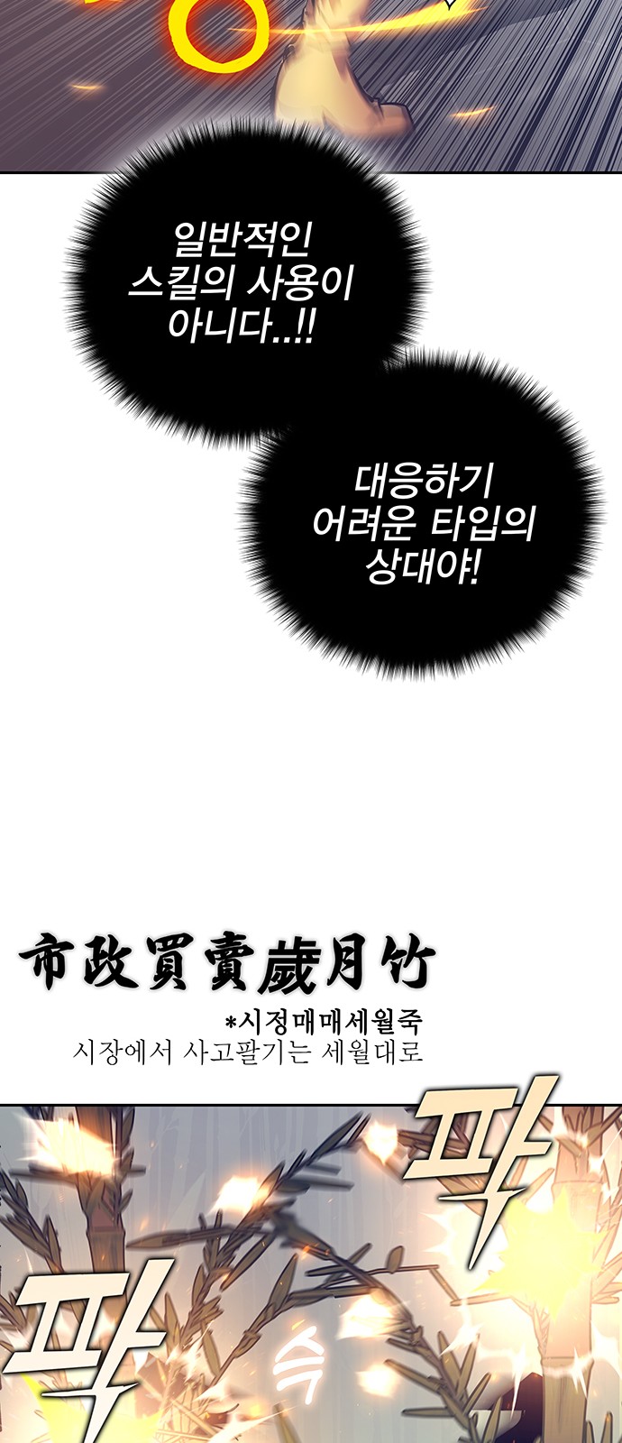 72 페이지