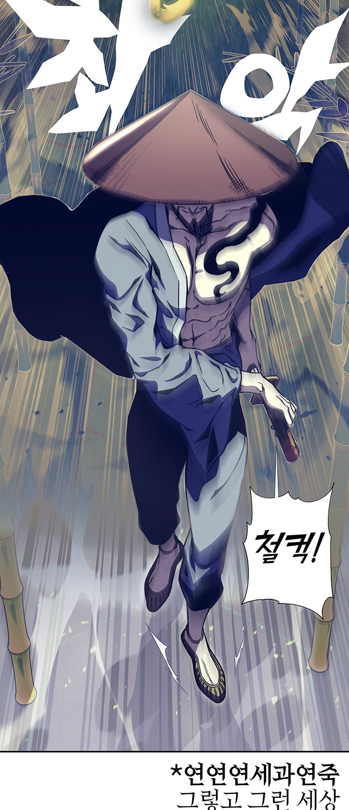 76 페이지