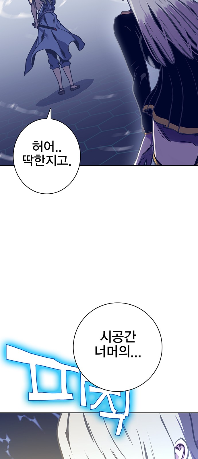 82 페이지