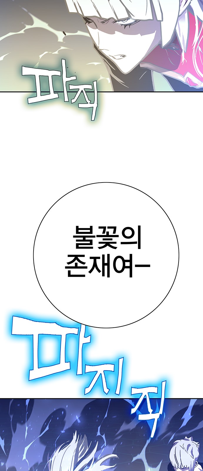 83 페이지