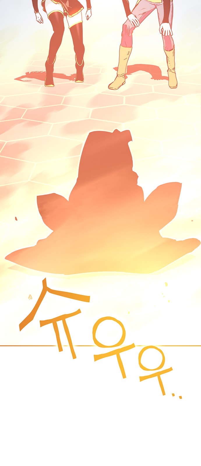 93 페이지