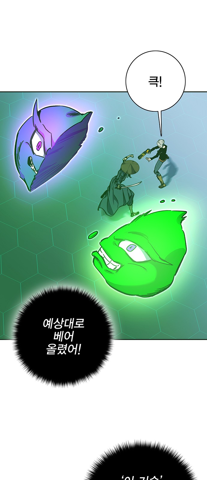 18 페이지