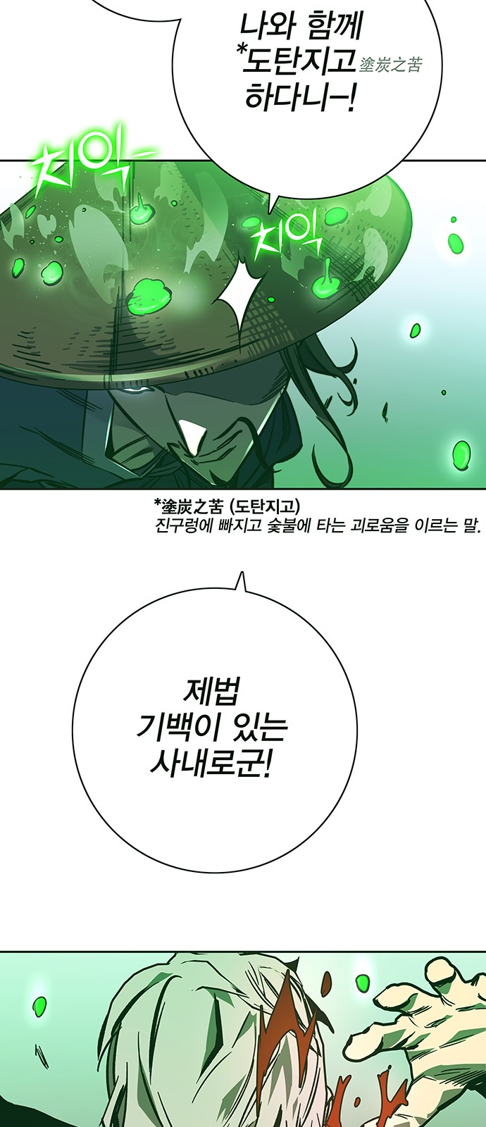 23 페이지