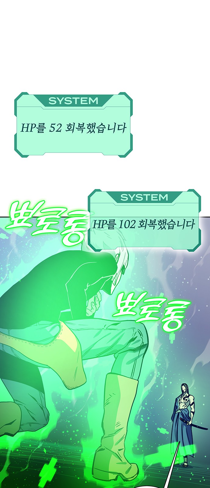 28 페이지