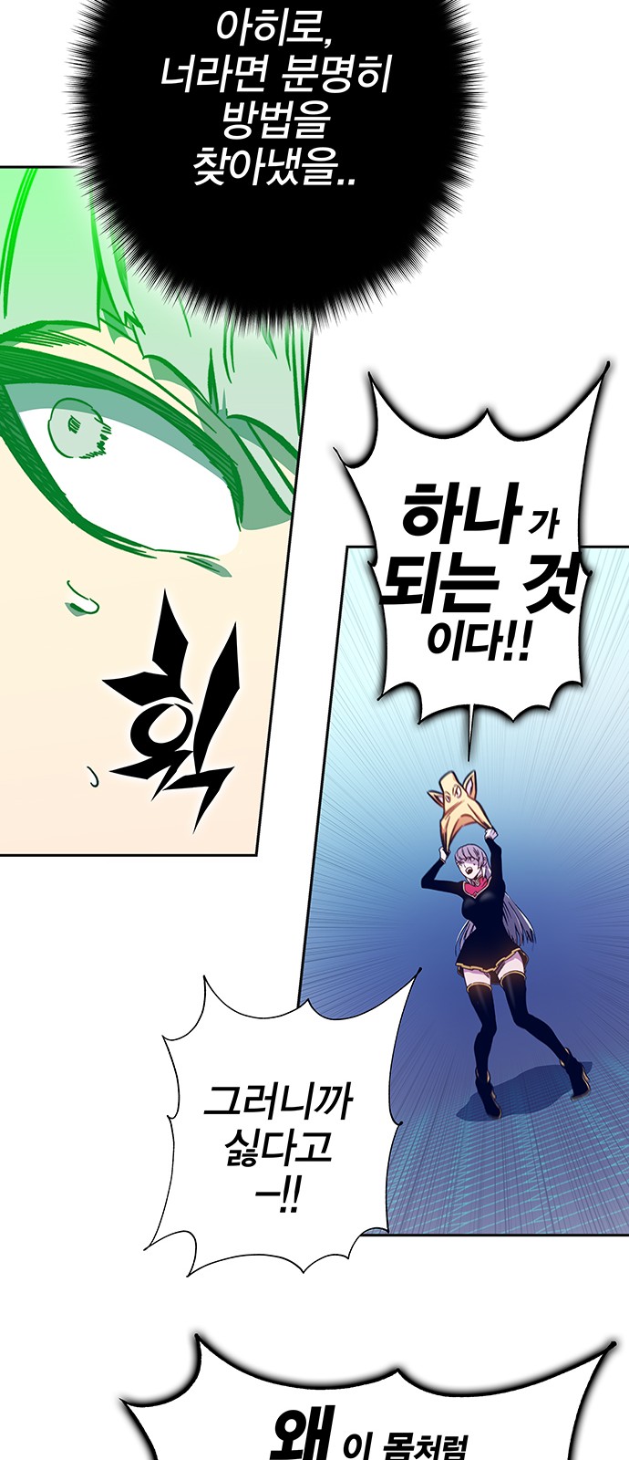 31 페이지