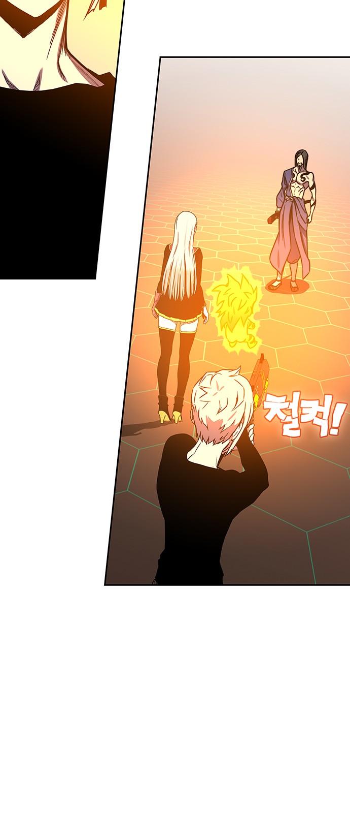 54 페이지