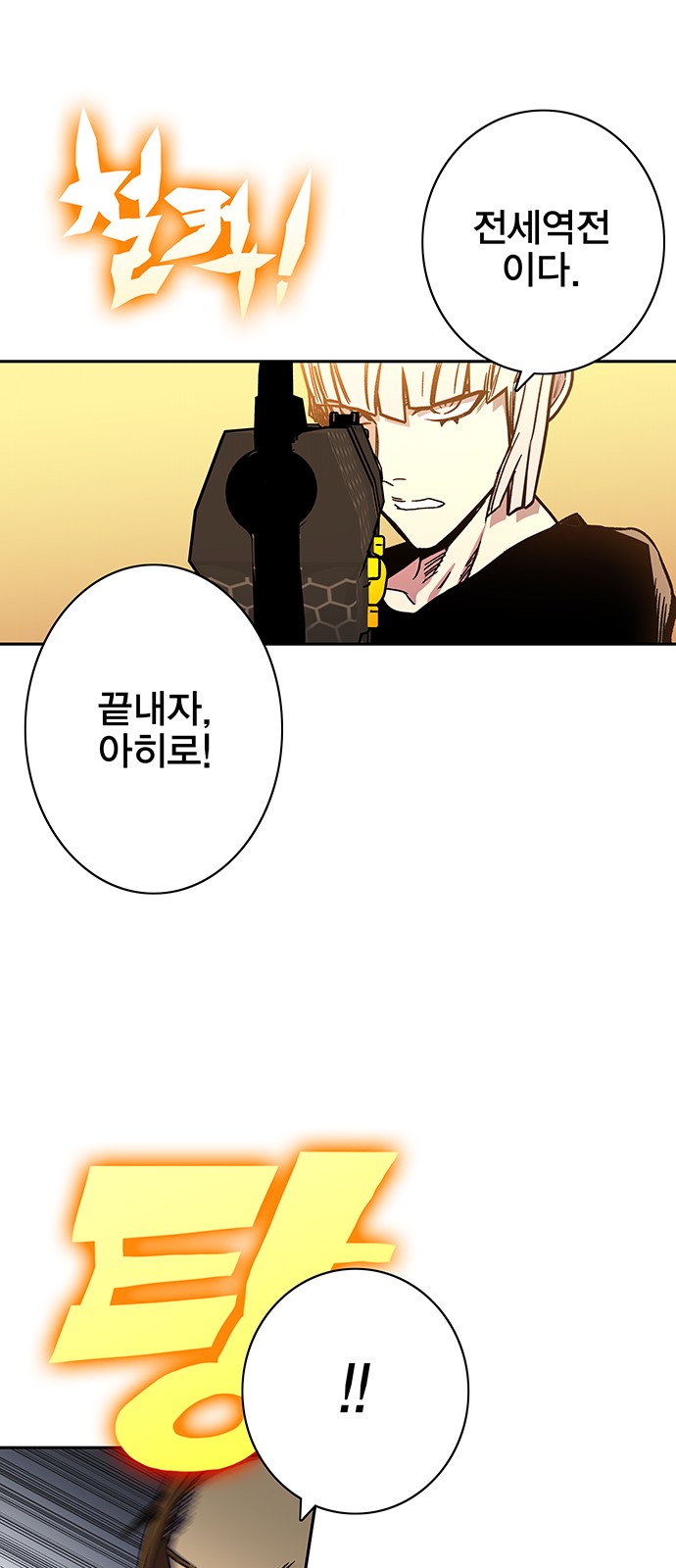 55 페이지