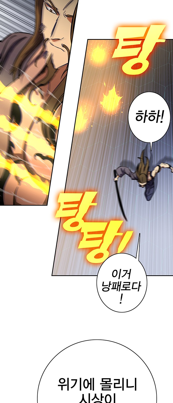 56 페이지