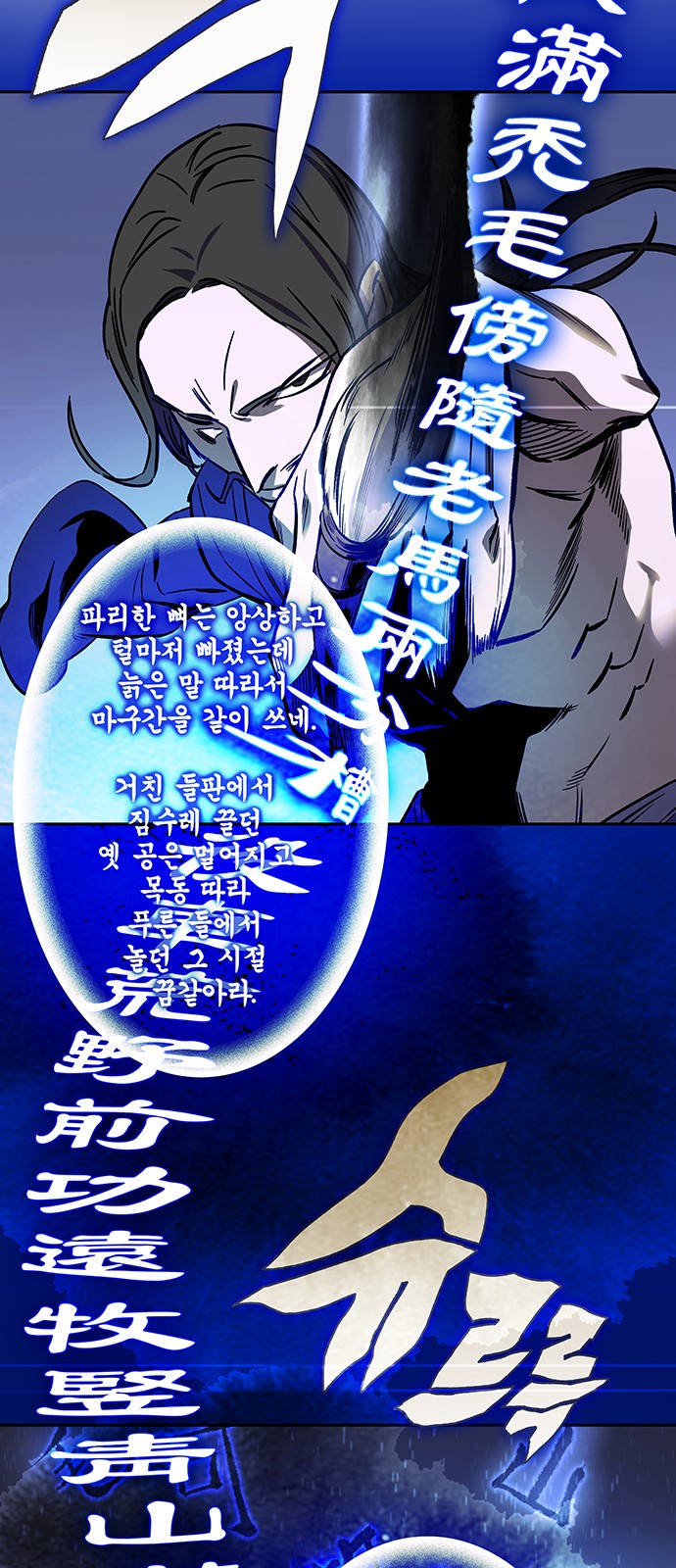 60 페이지