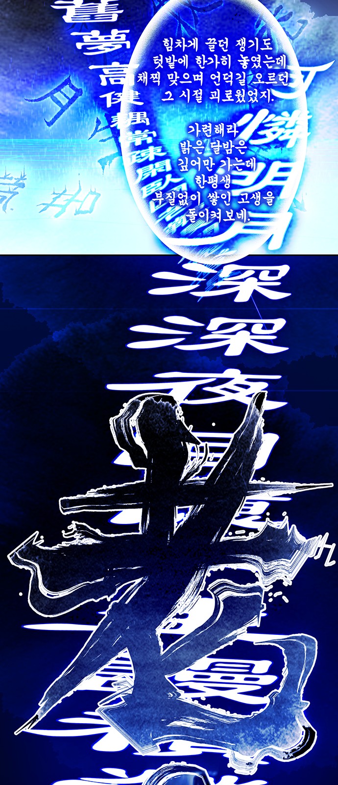 61 페이지