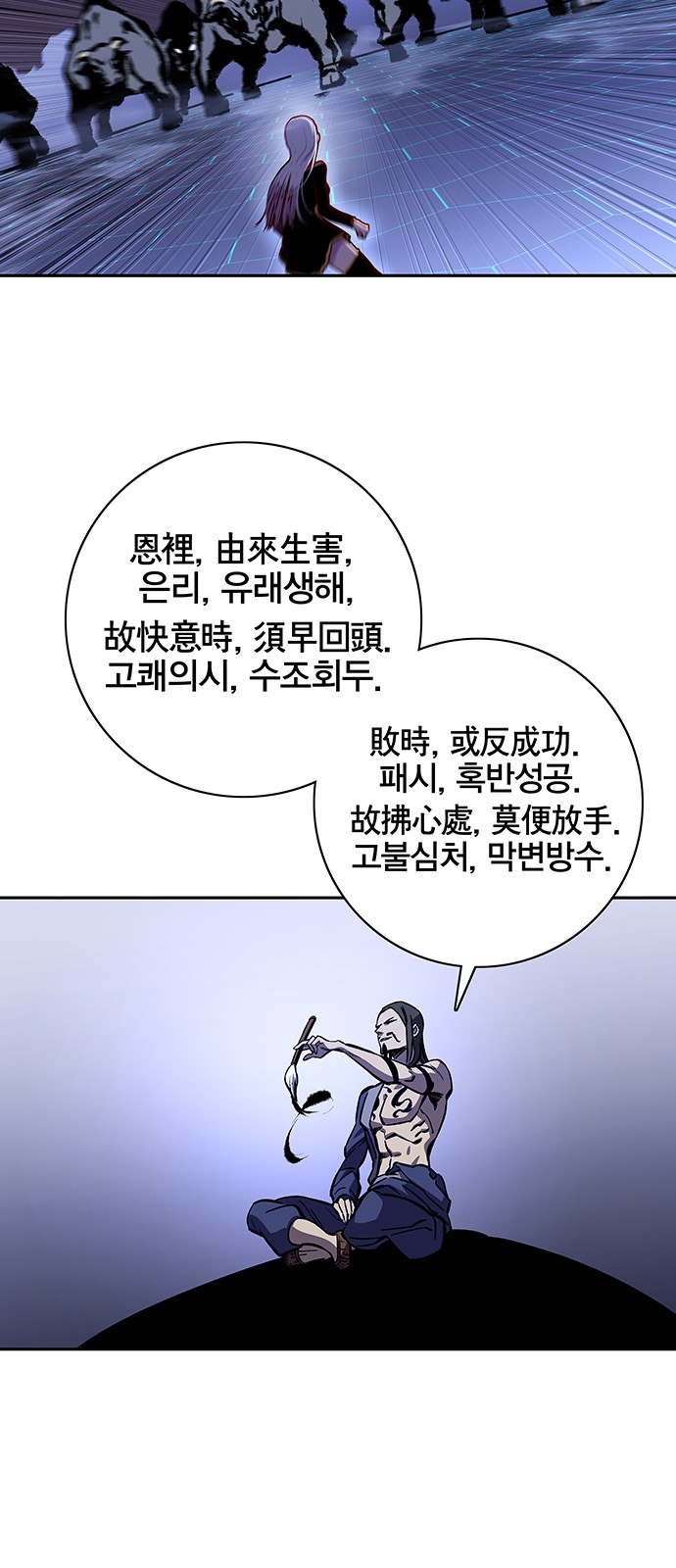 67 페이지
