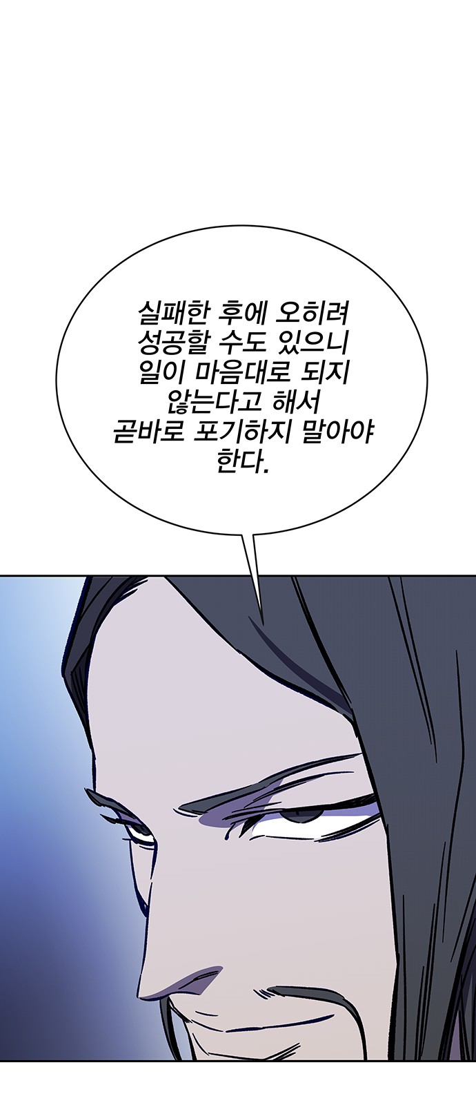 68 페이지