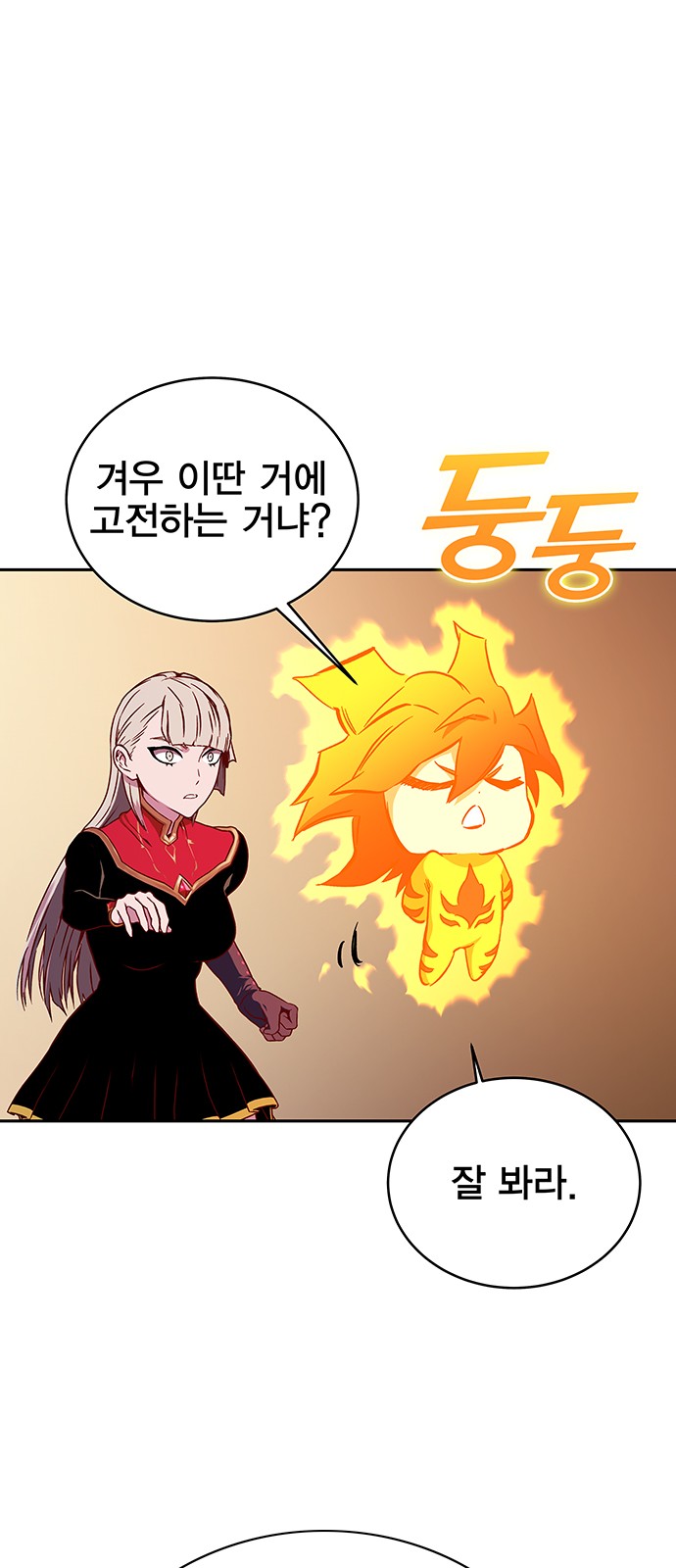 75 페이지