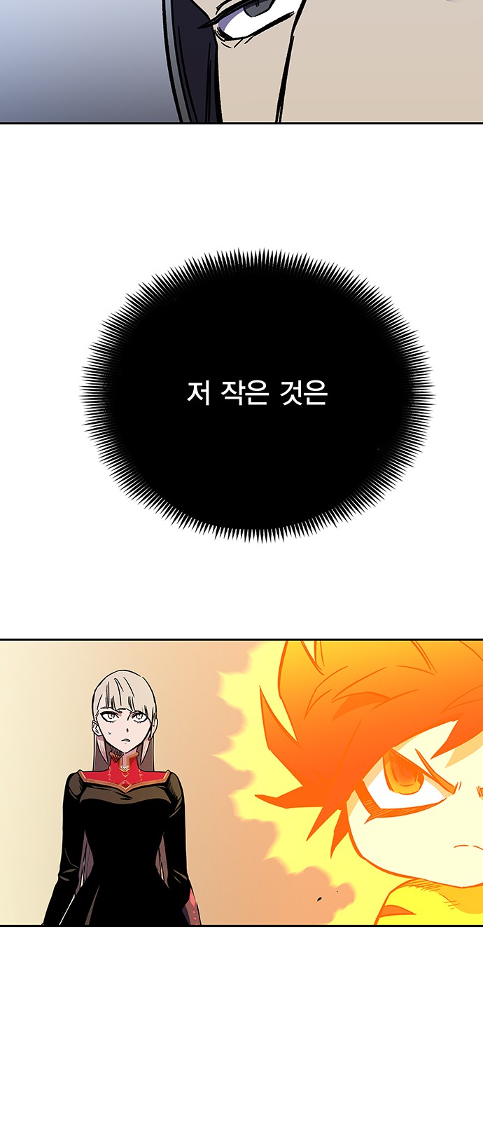 86 페이지