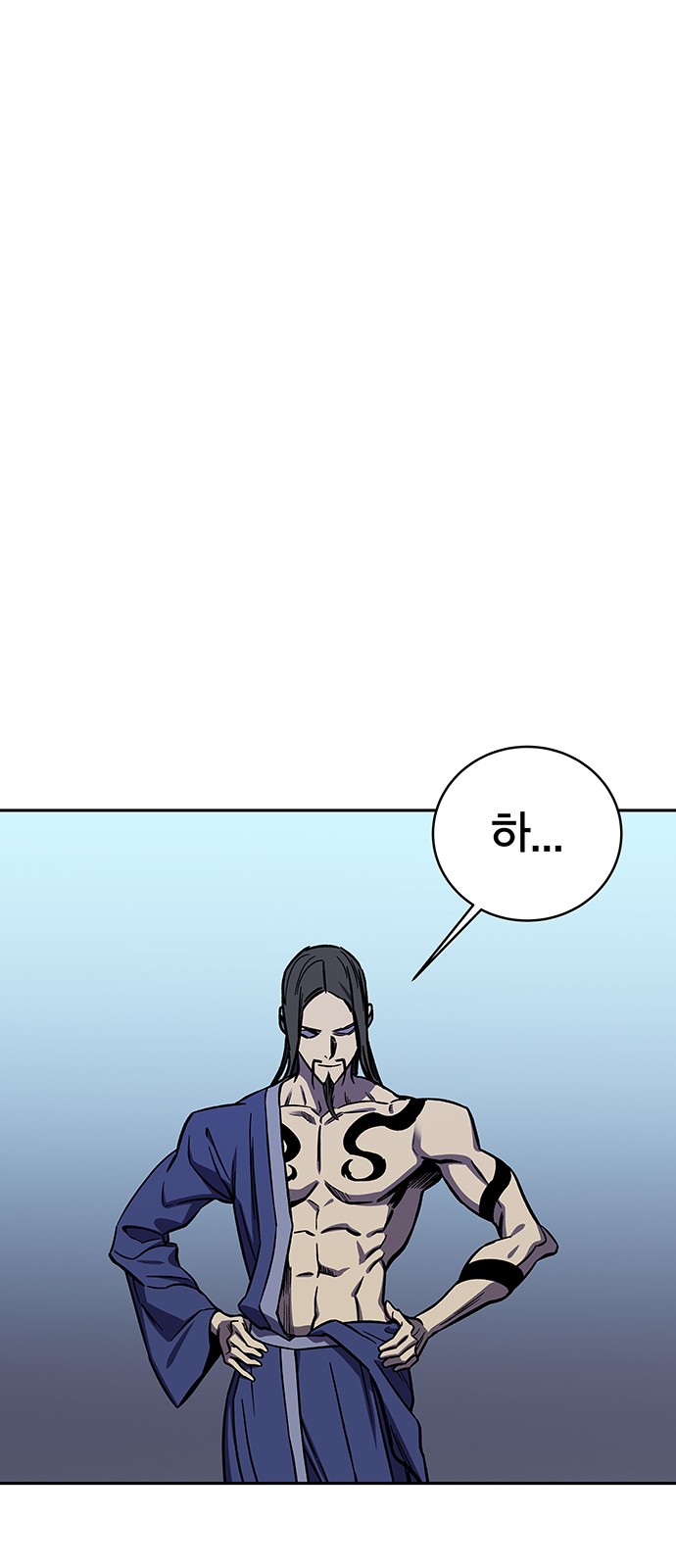 87 페이지