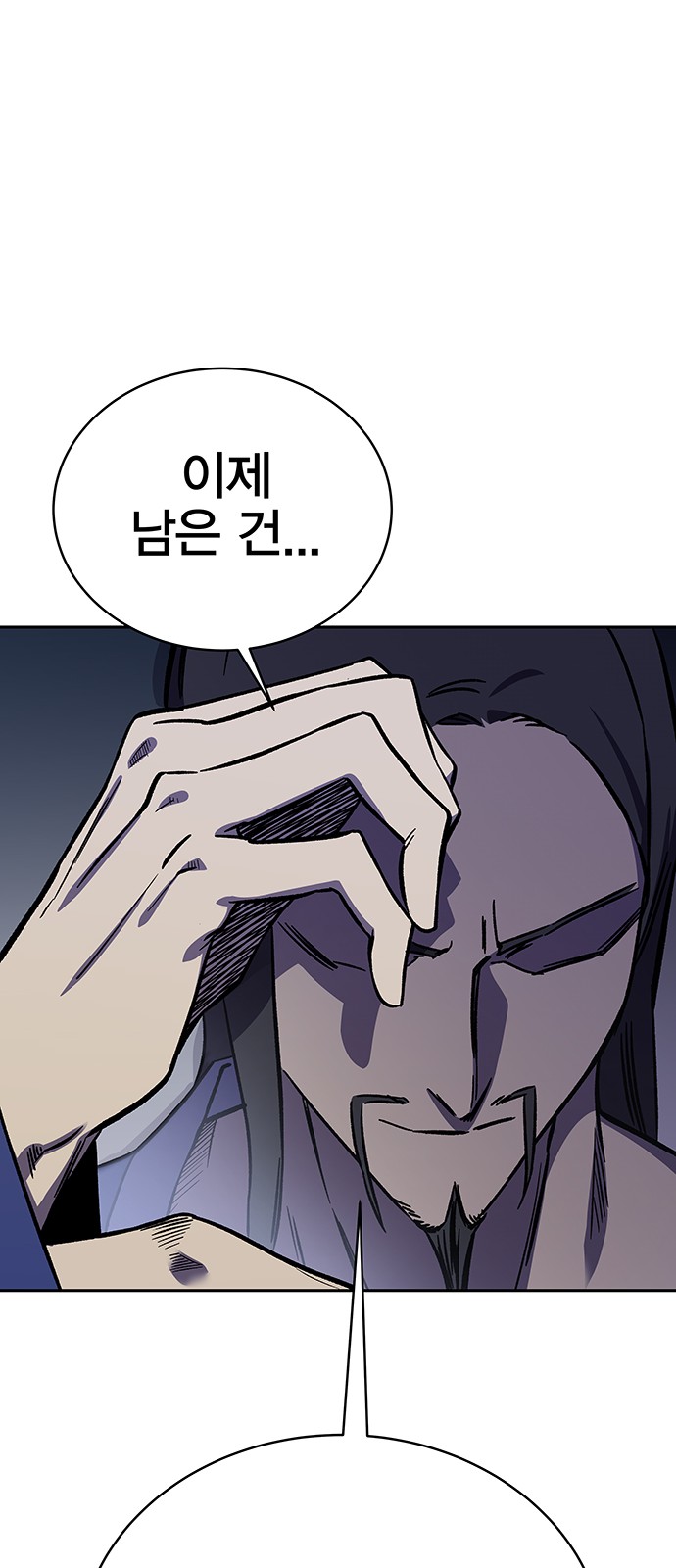 88 페이지