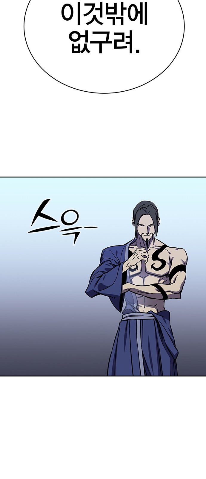 89 페이지