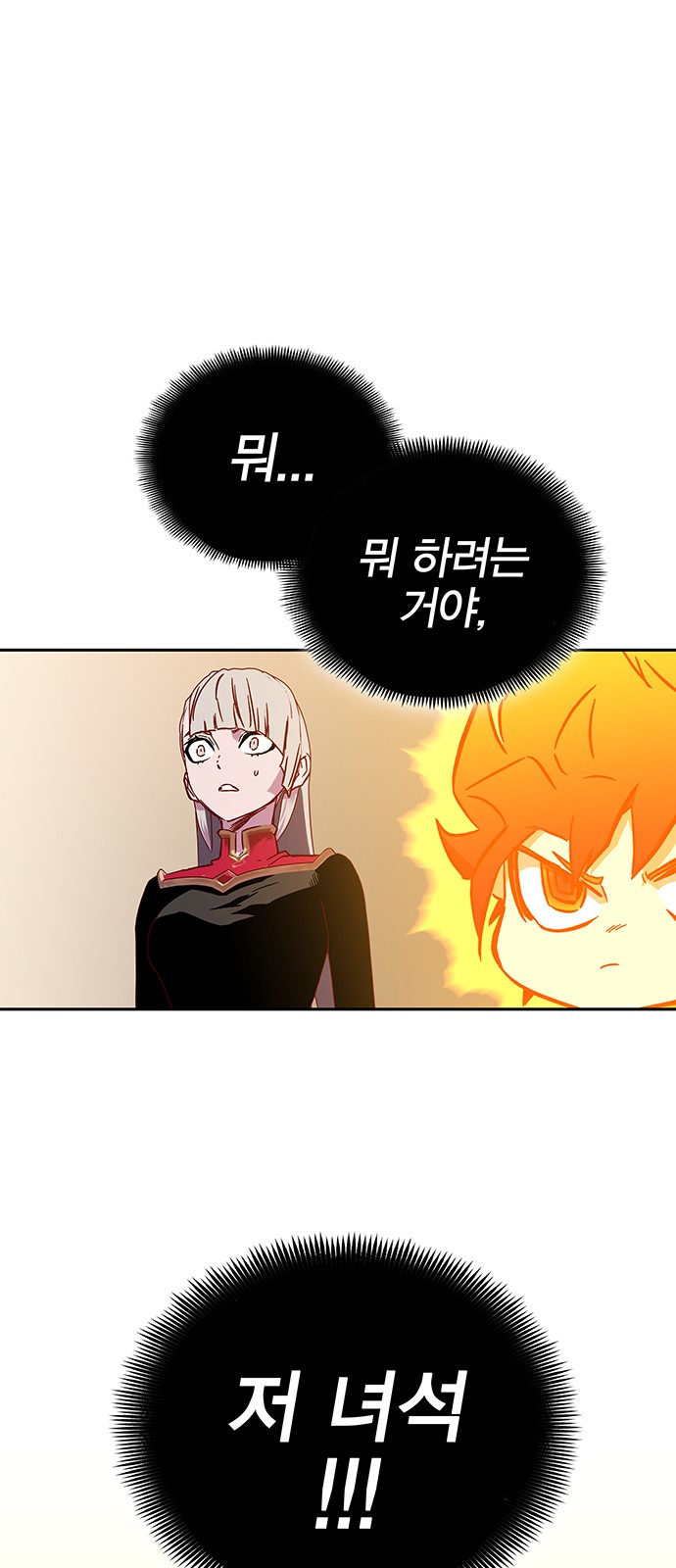 90 페이지